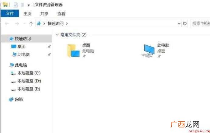 win10资源管理器怎么打开