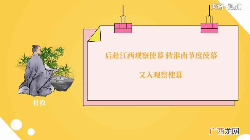 清明时节欲断魂的欲什么意思 清明时节欲断魂中的欲是什么意思