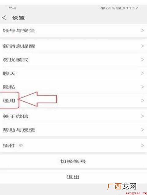 微信朋友圈没了怎么办 朋友圈没了怎么办
