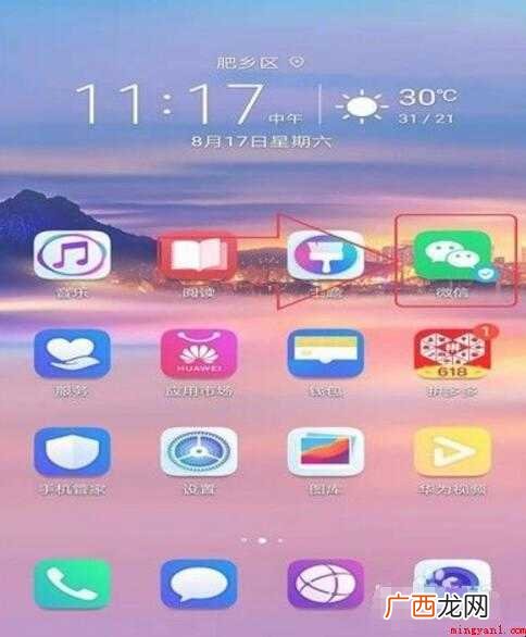 微信朋友圈没了怎么办 朋友圈没了怎么办