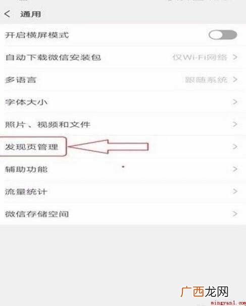 微信朋友圈没了怎么办 朋友圈没了怎么办