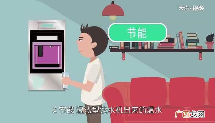 壁挂式饮水机优缺点分析 壁挂式饮水机优缺点