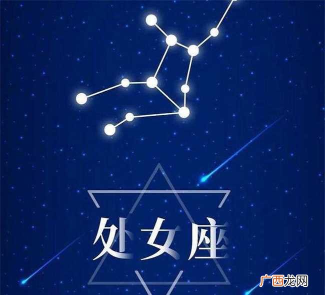 公认最难追的星座 哪些星座的女生最难追