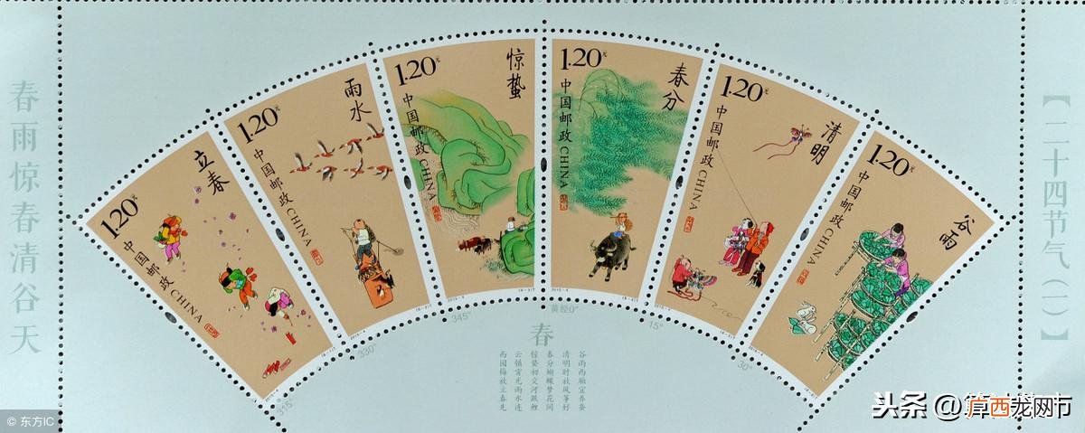 二十四个节气是怎么划分的 一年24个节气顺序