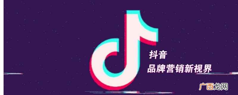 抖音极速版怎么解除手机号绑定 抖音号被封了如何解除绑定手机号