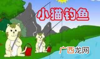 小猫钓鱼游戏手机版怎么下 小猫钓鱼游戏手机版怎么下载