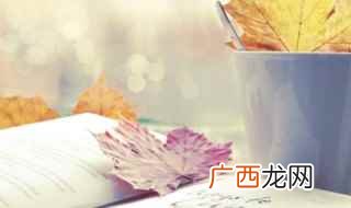 天下兴亡匹夫有责是什么意思呢 天下兴亡匹夫有责是什么意思
