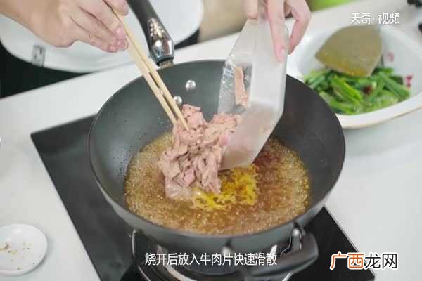 水煮牛肉怎么做好吃 水煮牛肉的做法