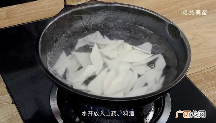 清炒山药怎么做好吃 清炒山药的做法