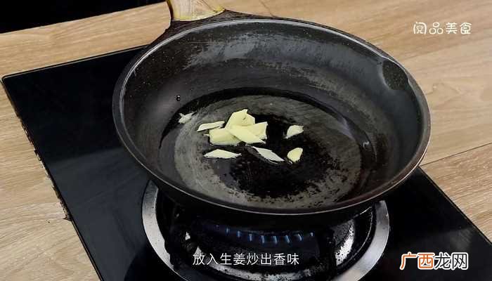 清炒山药怎么做好吃 清炒山药的做法