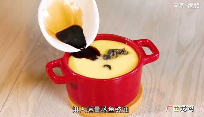海参蒸鸡蛋怎么做好吃 海参蒸鸡蛋的做法