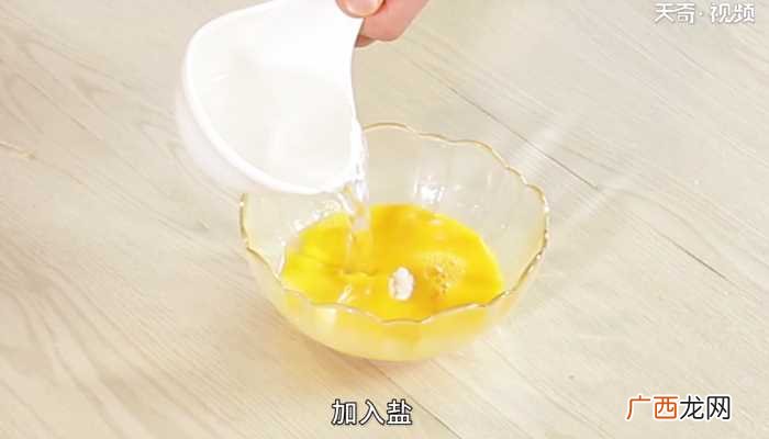 海参蒸鸡蛋怎么做好吃 海参蒸鸡蛋的做法
