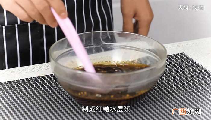 千层马蹄糕怎么做好吃 千层马蹄糕的做法