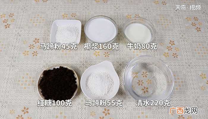 千层马蹄糕怎么做好吃 千层马蹄糕的做法