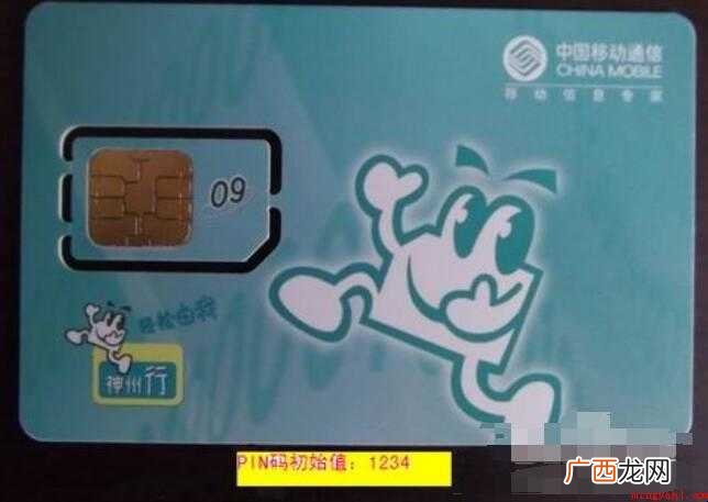 手机卡被锁了怎么办