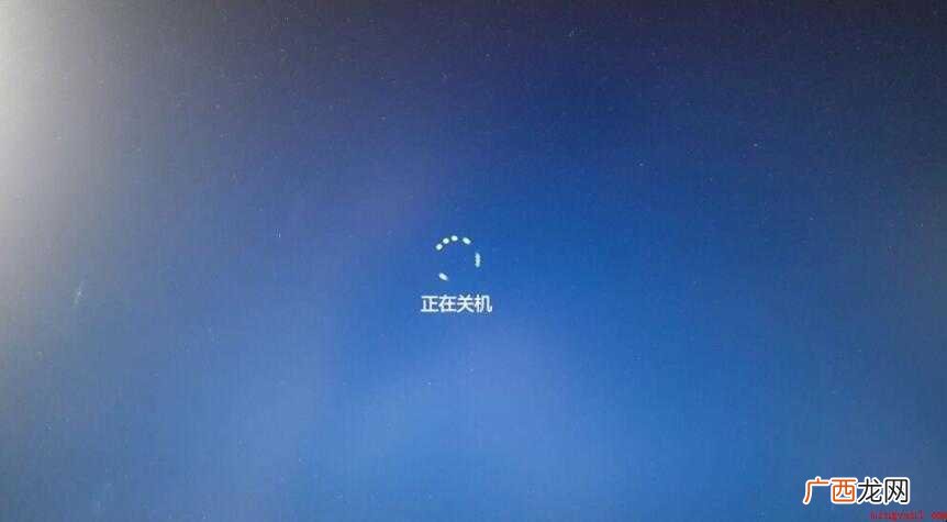 电脑强制关机对电脑有什么危害