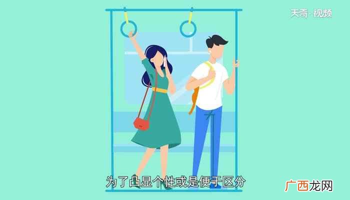 airpods花式名字大全 AirPods怎么改名字