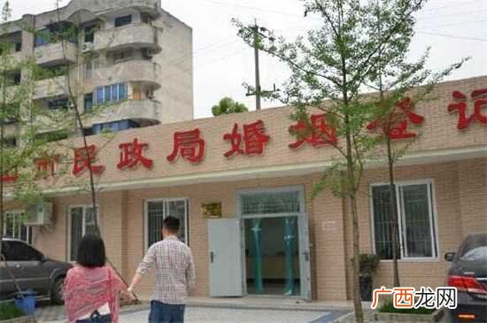婚姻登记处全国是联网了吗 婚姻登记处全国联网了吗