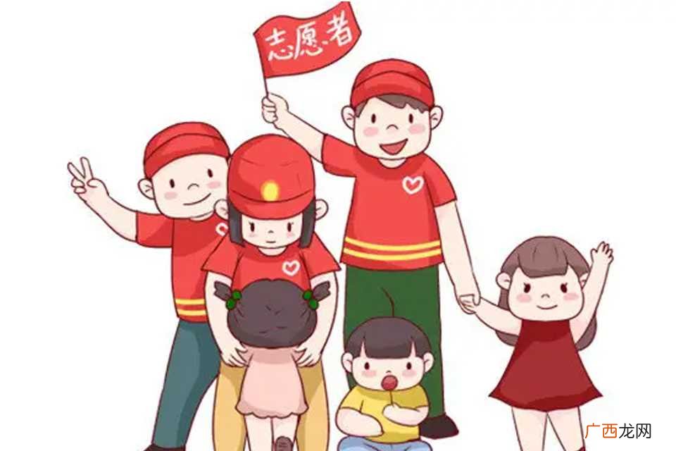 志愿者的名称有义工、义务工作者或者志工 志愿者的名称和标志