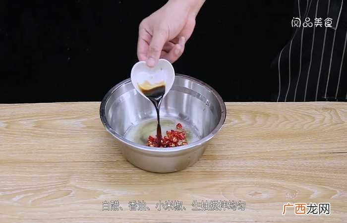 凉拌洋葱怎么做好吃 凉拌洋葱的做法