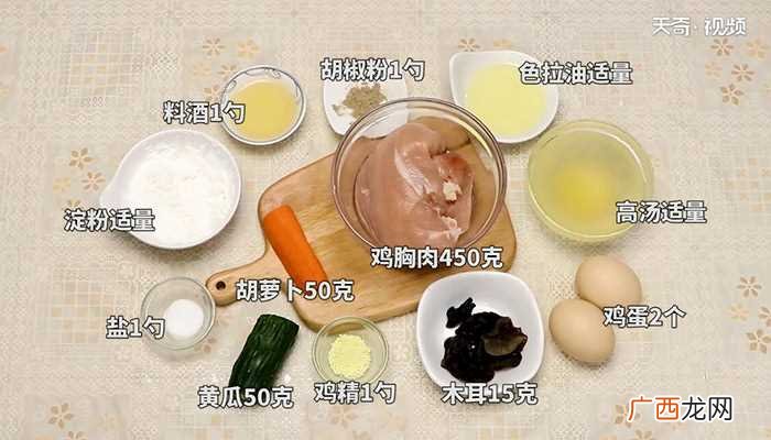 芙蓉鸡片怎么做好吃 芙蓉鸡片的做法