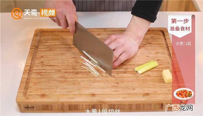 清蒸鲤鱼怎么做好吃 清蒸鲤鱼的做法