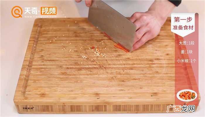 清蒸鲤鱼怎么做好吃 清蒸鲤鱼的做法