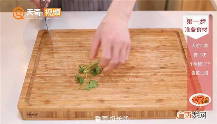 清蒸鲤鱼怎么做好吃 清蒸鲤鱼的做法