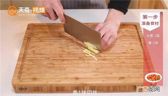 清蒸鲤鱼怎么做好吃 清蒸鲤鱼的做法
