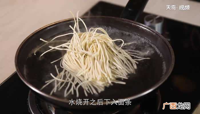 火腿炒面怎么做好吃 火腿炒面的做法