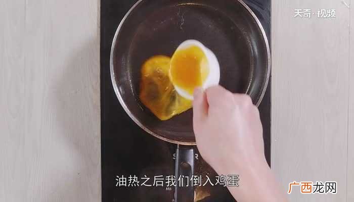 火腿炒面怎么做好吃 火腿炒面的做法