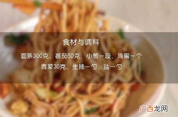 火腿炒面怎么做好吃 火腿炒面的做法
