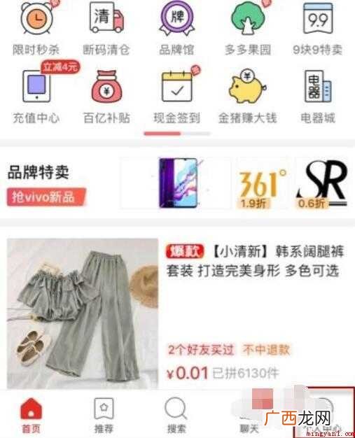 拼多多商家不发货怎么处理