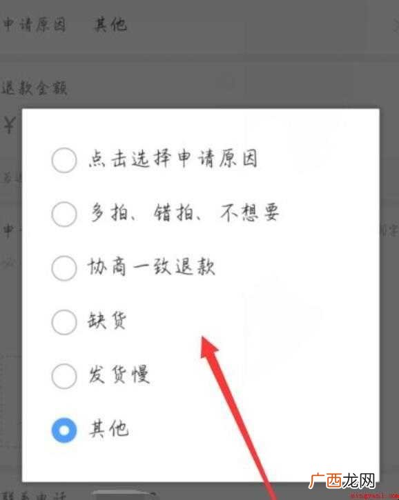 拼多多商家不发货怎么处理
