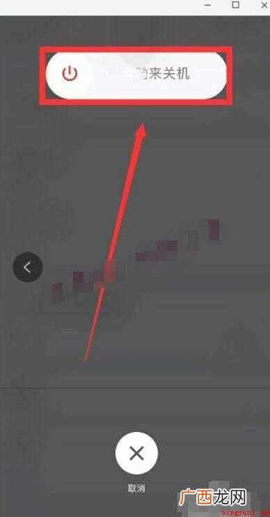 iphone不用关机键怎么关机