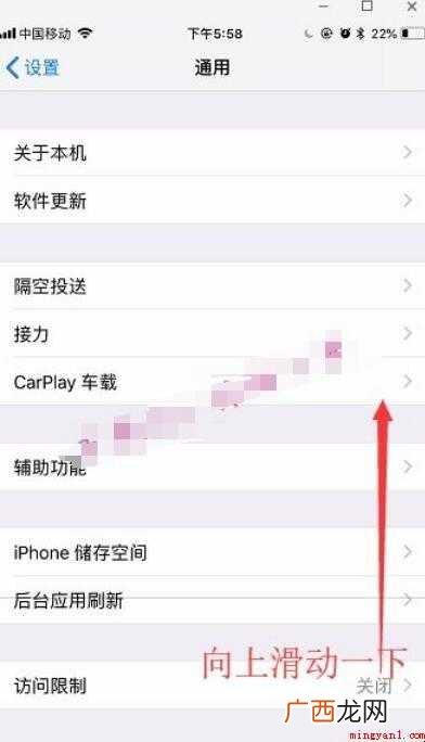 iphone不用关机键怎么关机