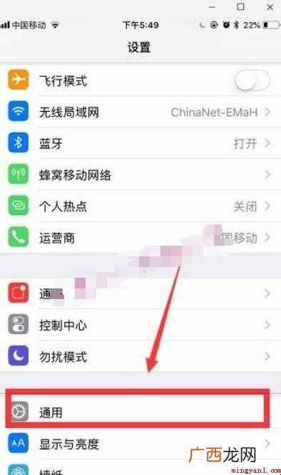 iphone不用关机键怎么关机