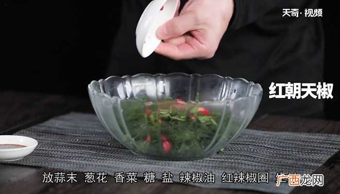 凉拌龙须菜怎么做好吃 凉拌龙须菜的做法