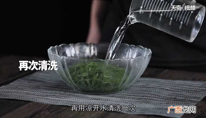 凉拌龙须菜怎么做好吃 凉拌龙须菜的做法