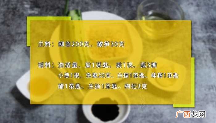 清炖鲫鱼怎么做好吃 清炖鲫鱼的做法