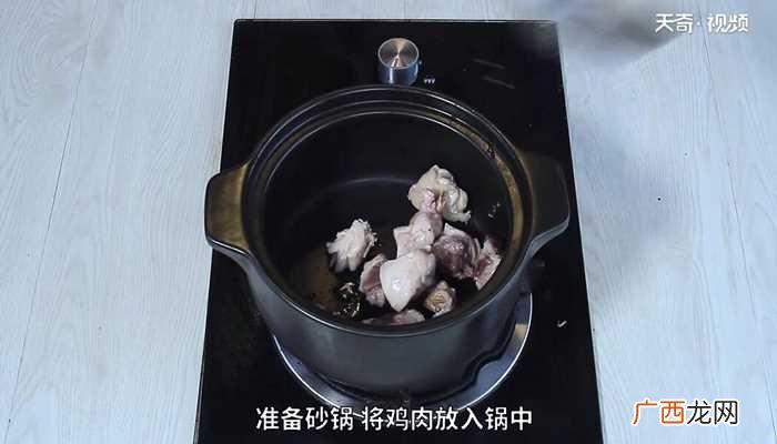 清炖鸡怎么做好吃 清炖鸡的做法