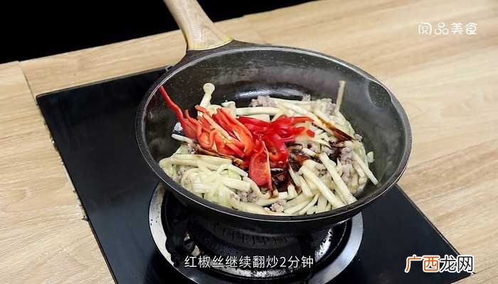 爆炒茄子怎么做好吃 爆炒茄子的做法