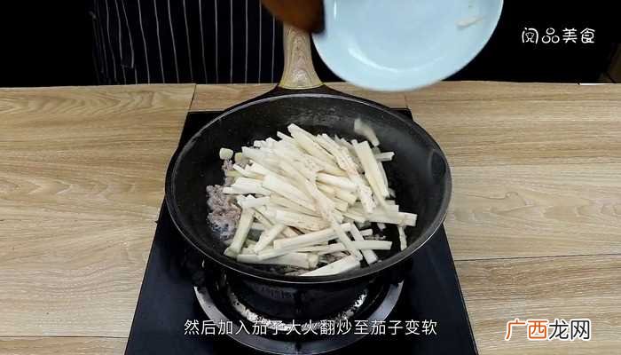 爆炒茄子怎么做好吃 爆炒茄子的做法
