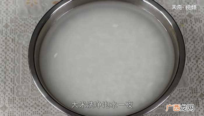 米糕怎么做好吃 米糕的做法