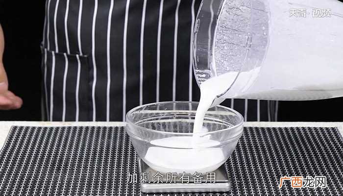 米糕怎么做好吃 米糕的做法