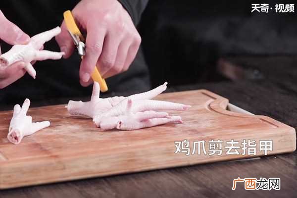 卤鸡爪怎么做好吃 卤鸡爪的做法