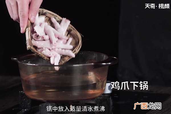 卤鸡爪怎么做好吃 卤鸡爪的做法