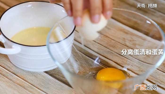 蛋挞怎么做好吃 蛋挞的做法