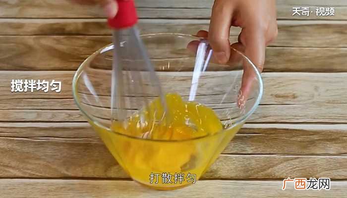 蛋挞怎么做好吃 蛋挞的做法