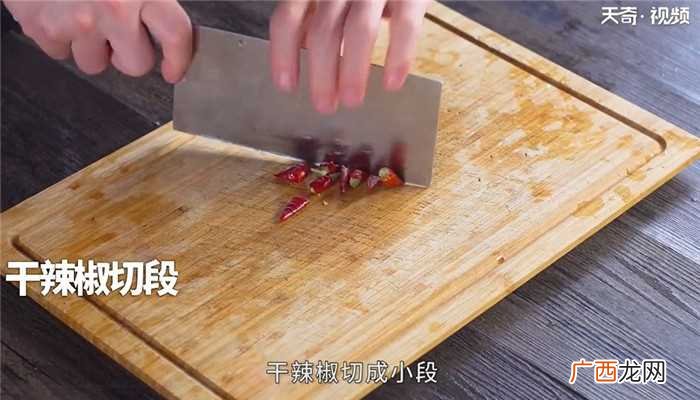 卤猪心怎么做好吃 卤猪心的做法